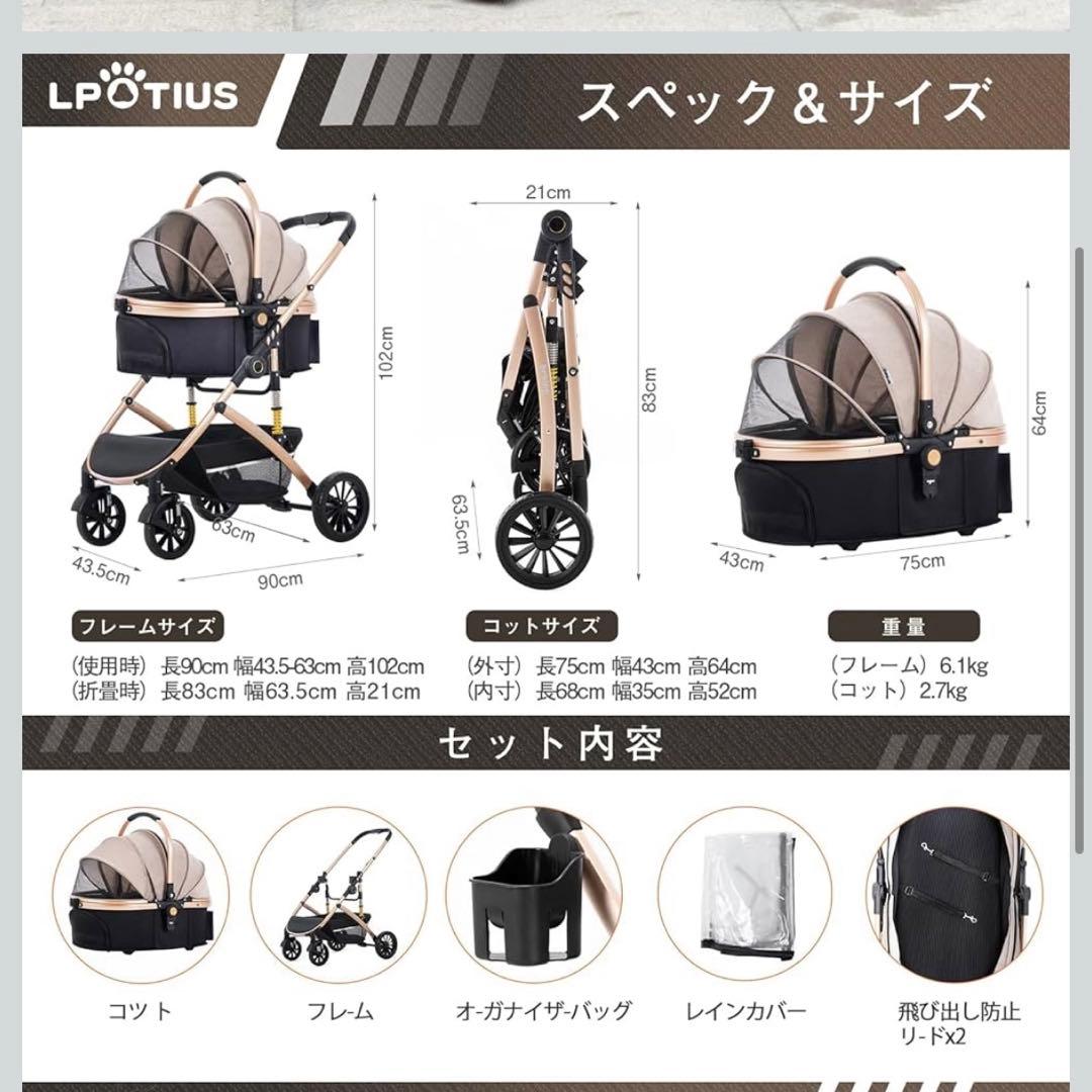 ペットカート 分離型 折りたたみ 3way 犬用ベビーカー 両対面式ペットキャリ