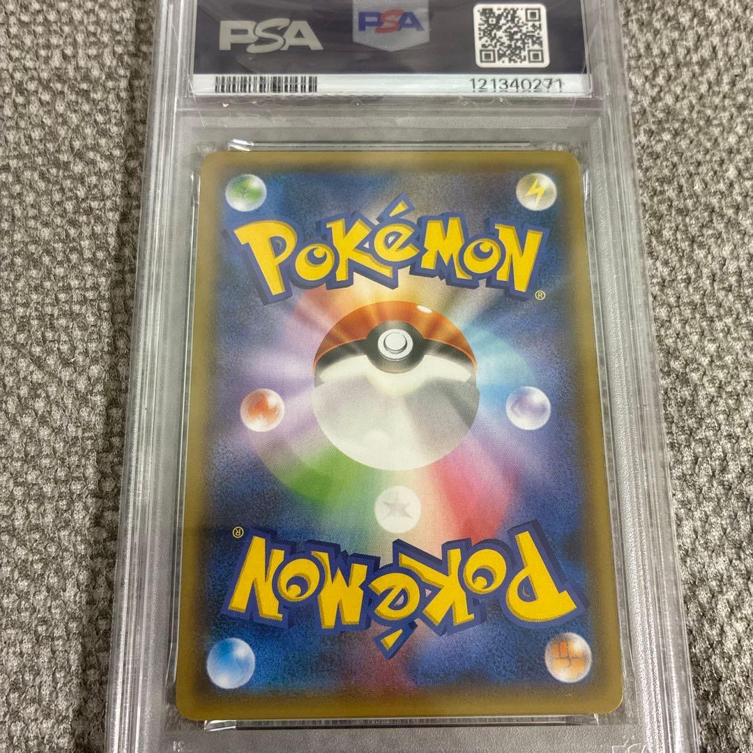 フーパ　プロモ