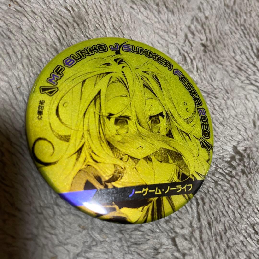 MF文庫 Jサマーフェスタ 2020 ノーゲーム・ノーライフ 缶バッジ