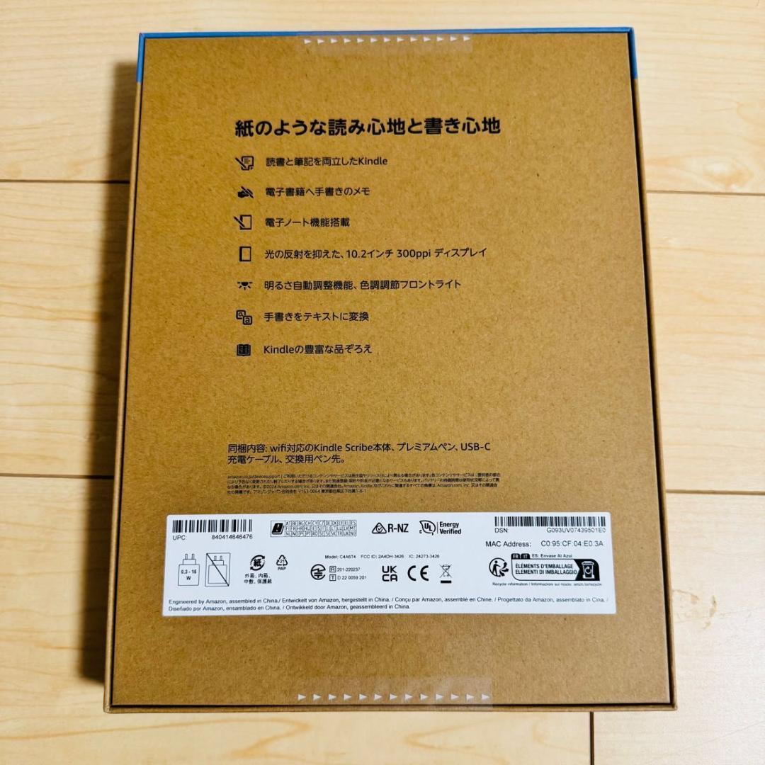 新品未開封　Kindle Scribe Notebook Design　16GB