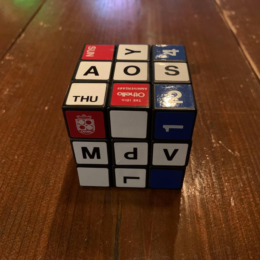 1983当時物ルービックキューブ オセロ選手権 10周年記念 カレンダー ツクダ