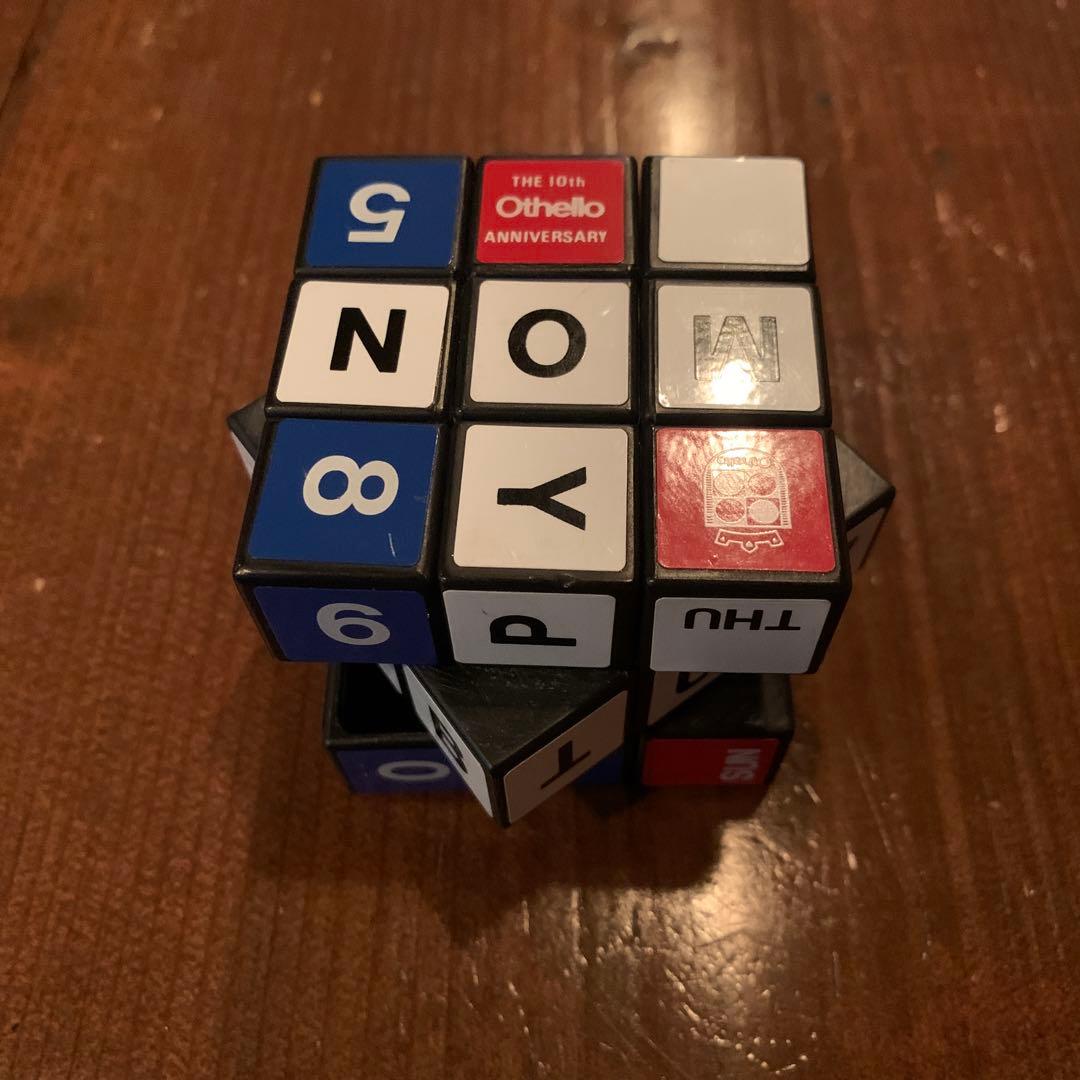 1983当時物ルービックキューブ オセロ選手権 10周年記念 カレンダー ツクダ