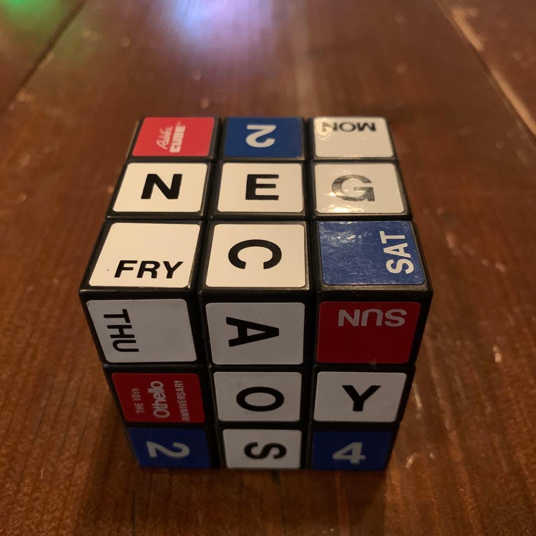 1983当時物ルービックキューブ オセロ選手権 10周年記念 カレンダー ツクダ