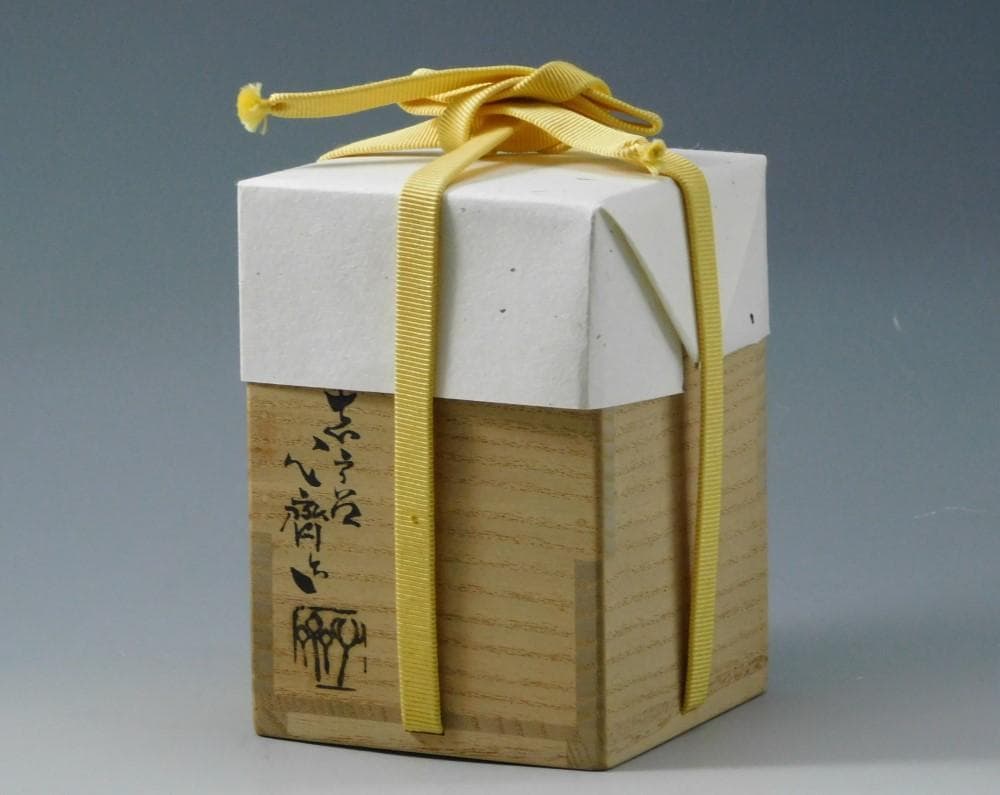 【鳳凰堂】廣前心斎 堀内宗心『志戸呂茶入 銘 福の神』茶道具 小林栖湖 真作保証