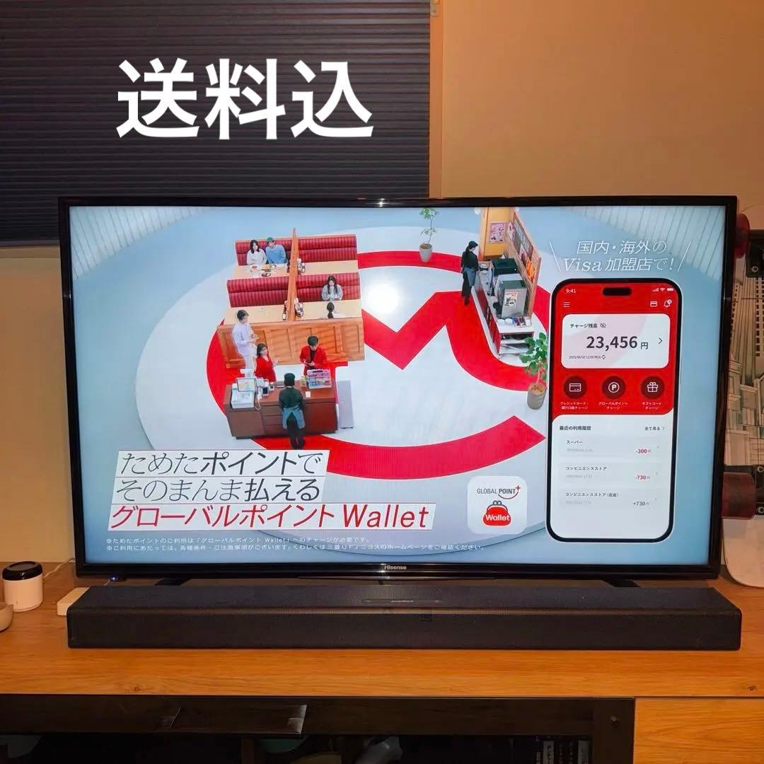 ハイセンス 43V 液晶テレビ 地デジチューナー内蔵 ハードディスク録画対応