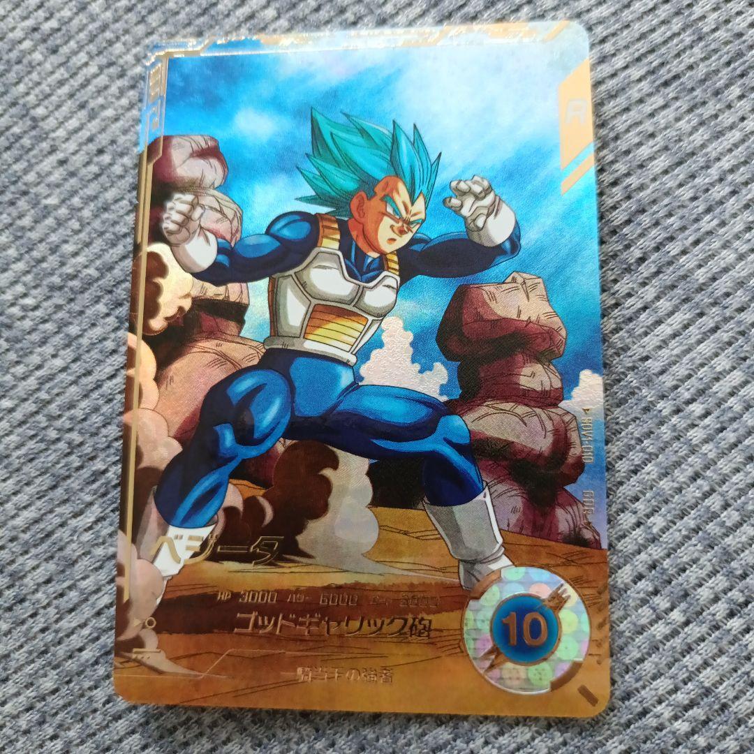 SDV1-010 ベジータ パラレル