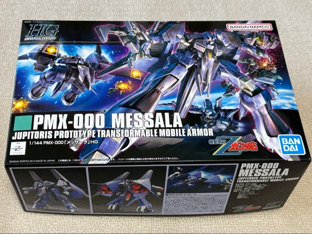 HGUC メッサーラ　ガルスJ　新品未組立