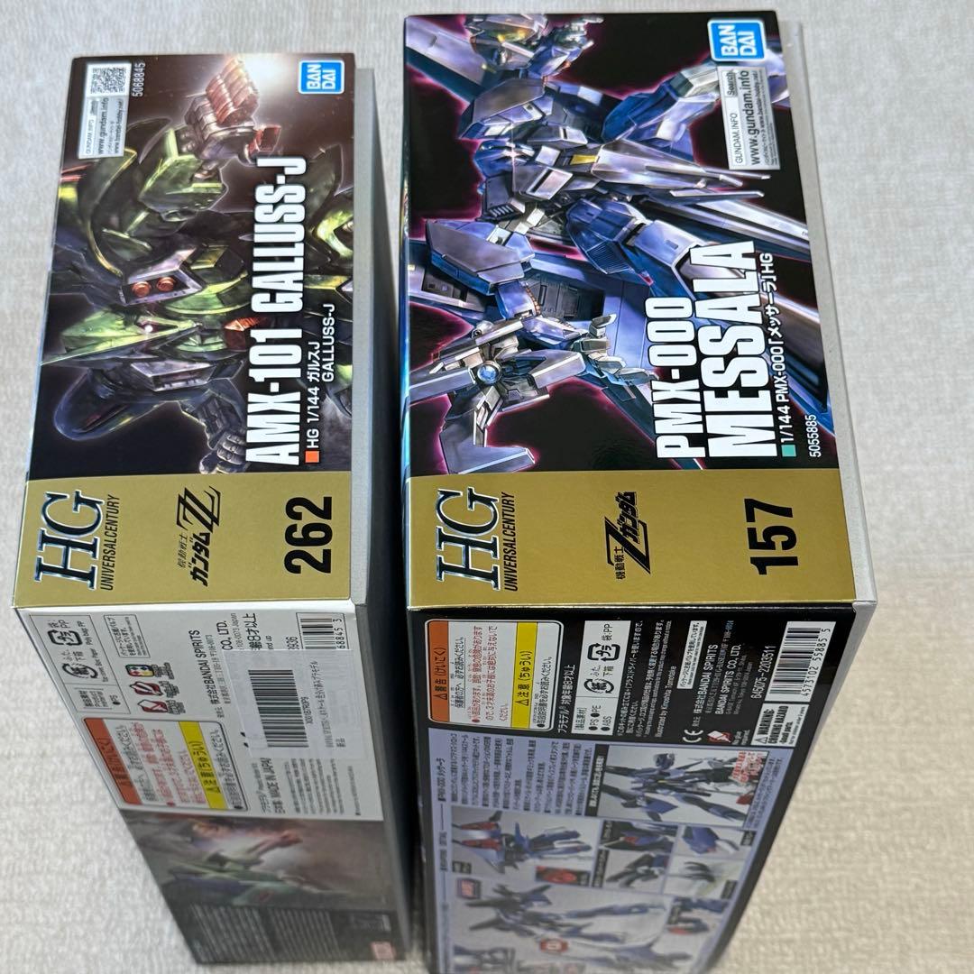 HGUC メッサーラ　ガルスJ　新品未組立