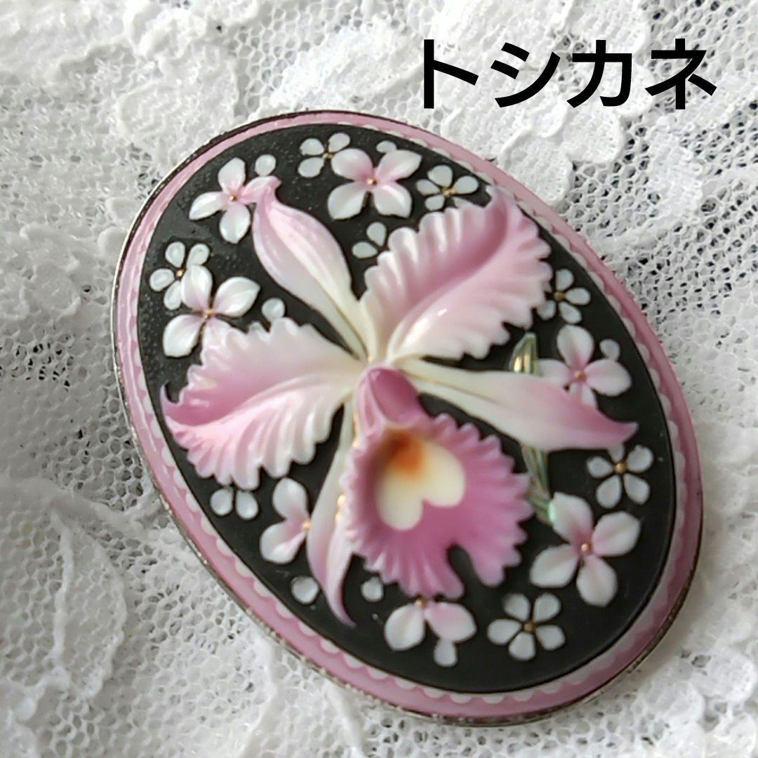 有田焼　トシカネ　俊兼　ポーセリン 蘭の花 ブローチ、ペンダントトップ　美品