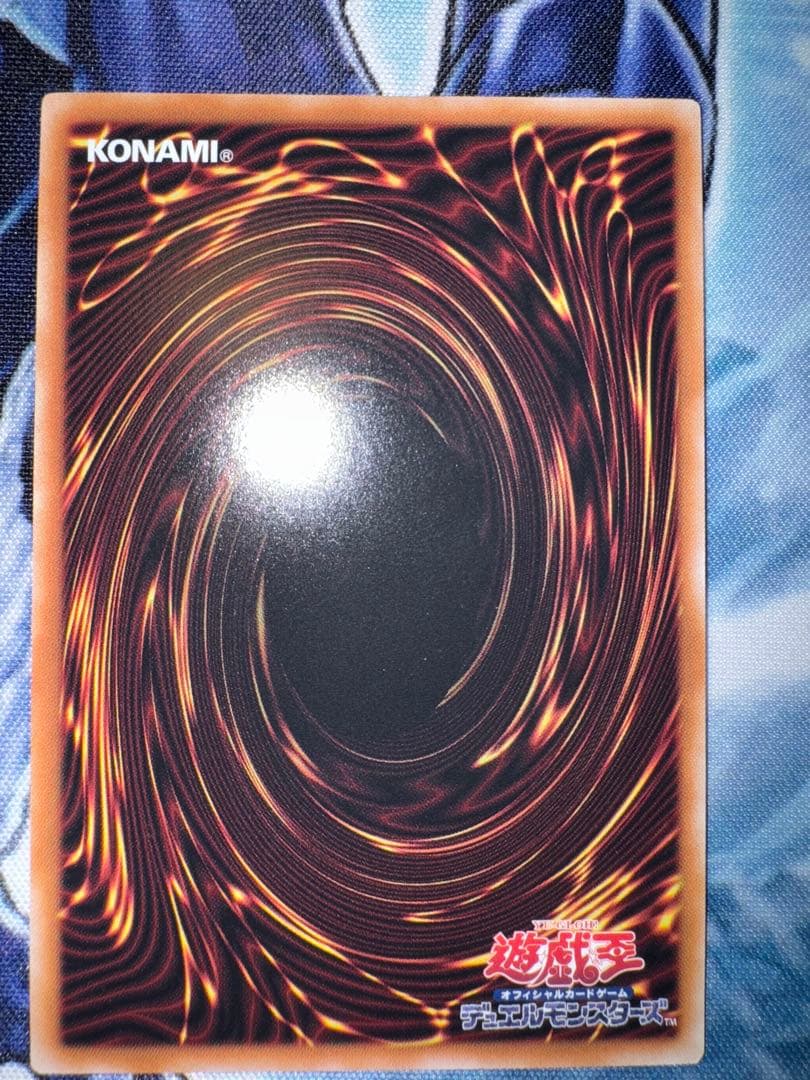 雪*瀬様 日版　遊戯王 No.107 銀河眼の時空竜 25th QC クオシク