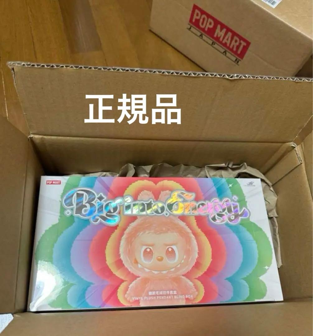 【即日発送】 POPMART LABUBU Big into Energy