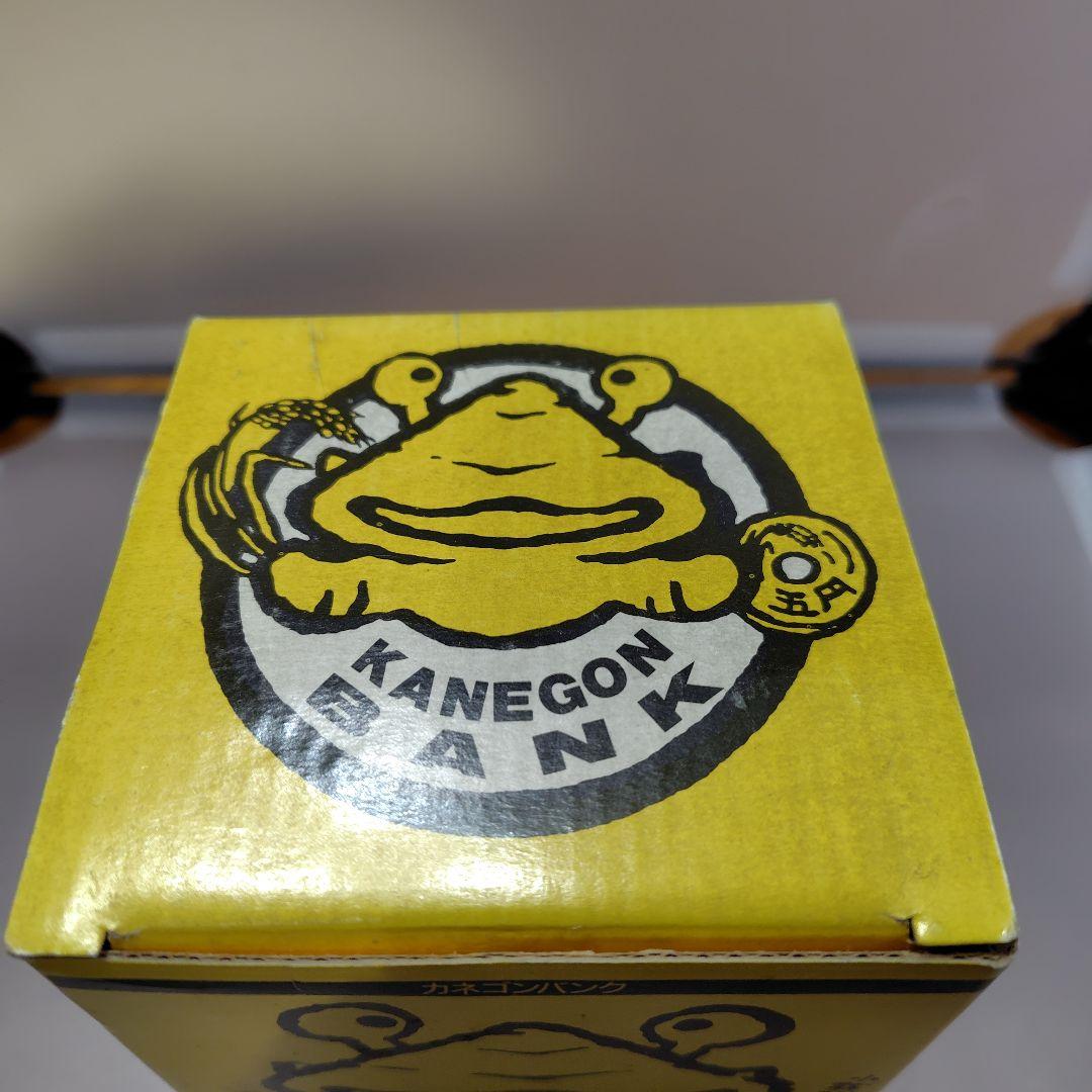 希少　カネゴンバンク　陶器製貯金箱　ウルトラマン　バンダイ　円谷プロ