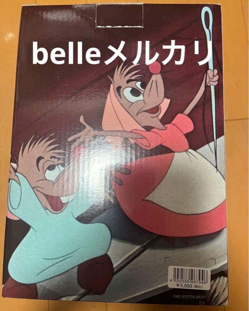 シンデレラ　75周年　 フィギュア　ドレス　形見