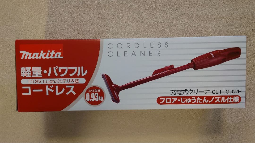 格安　マキタ　コードレスクリーナー