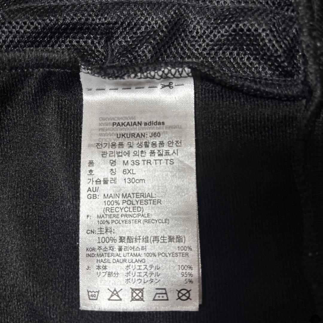 CLUBケツメイシ会員様限定「ktm adidas CLUB KTM 11th