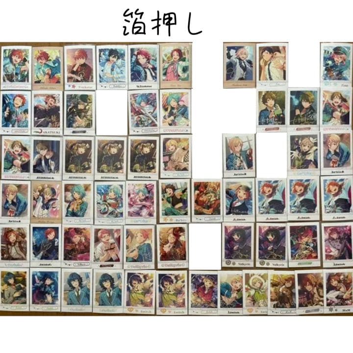 あんスタ ぱしゃこれ まとめ