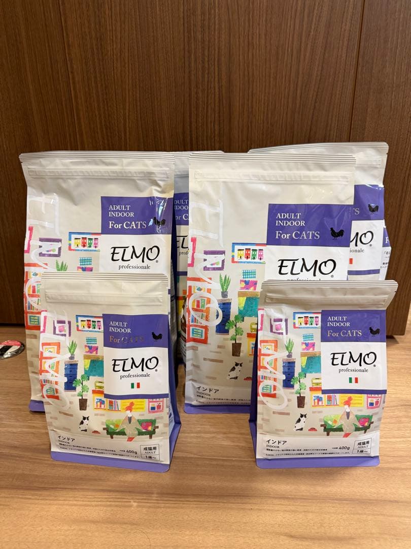 ELMO プロフェッショナル インドア 8.8kg