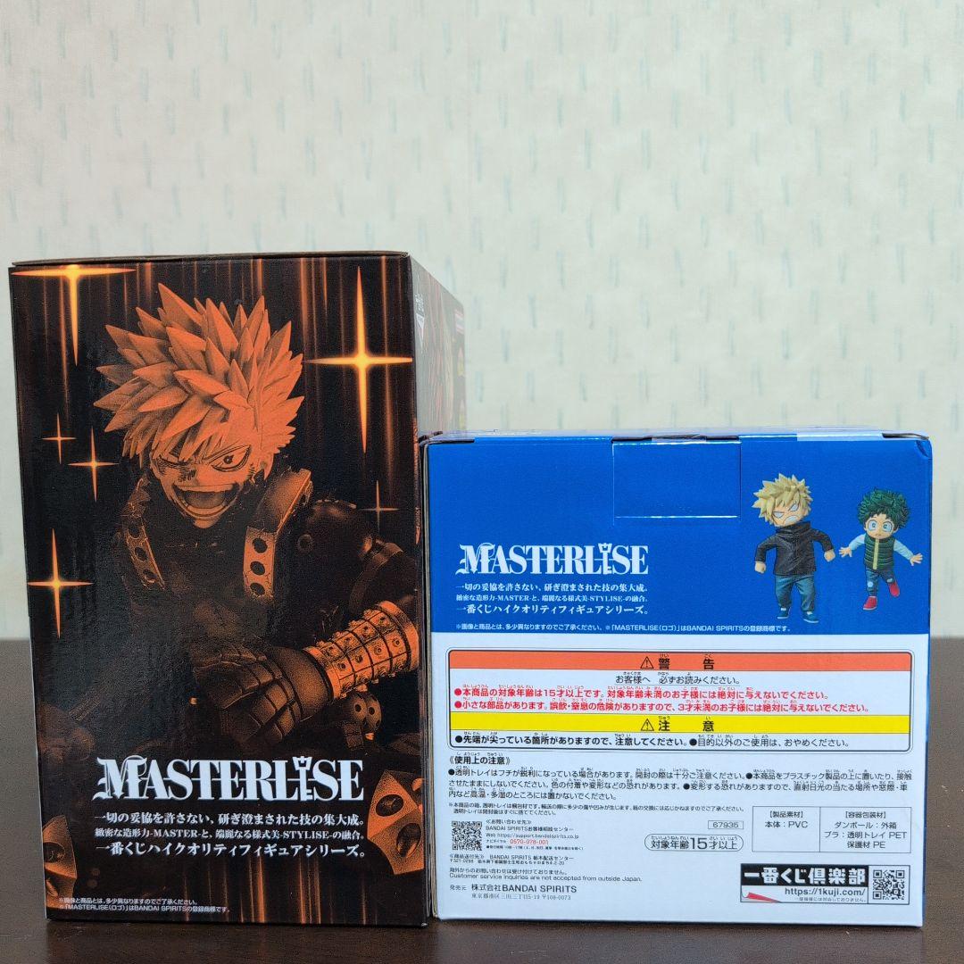 一番くじ　ヒロアカ　フィギュア　A　B　C　D　E　ラストワン　おまけ付　コンプ