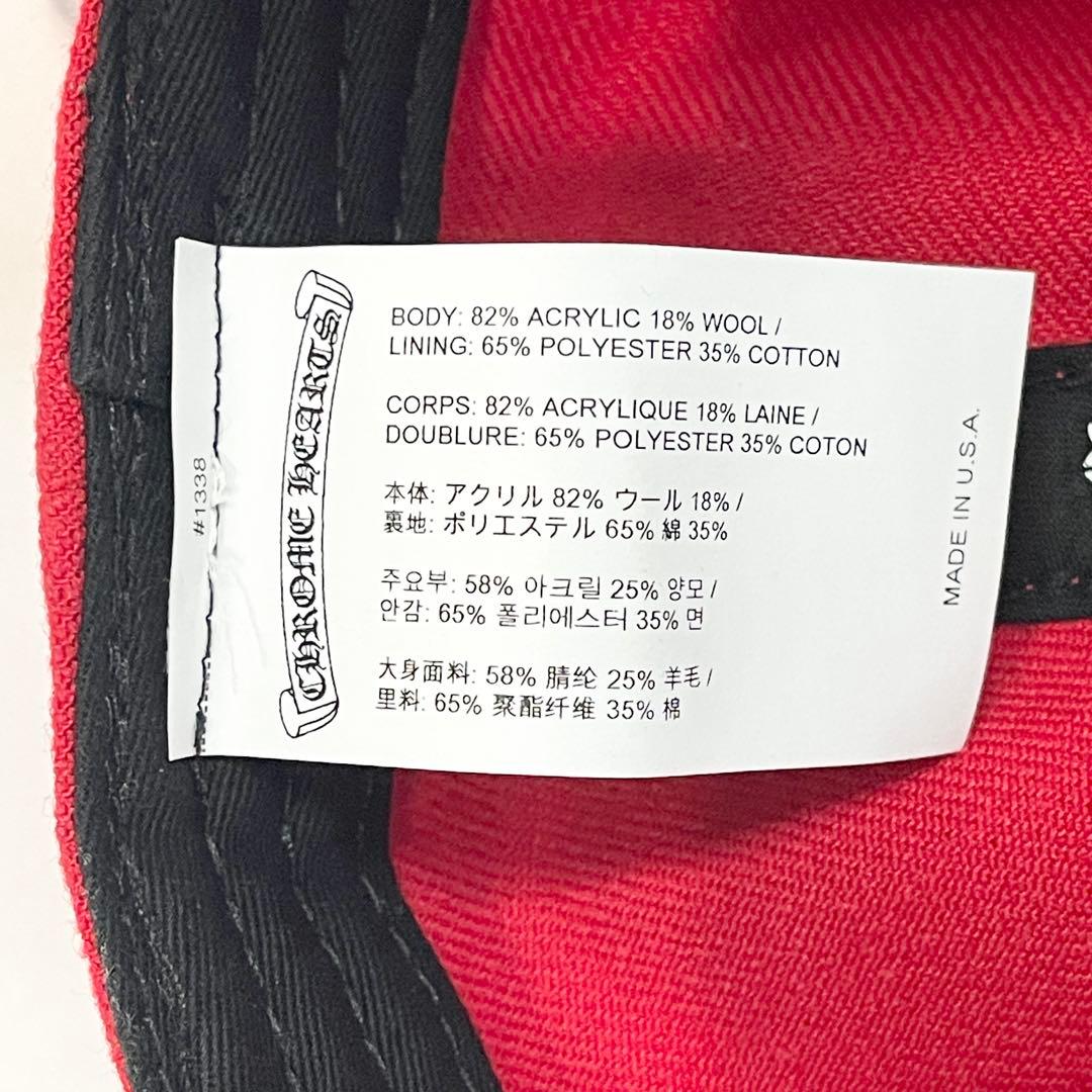 【年末セール】31日まで 新品未使用クロムハーツ ハートロゴベースボールキャップ