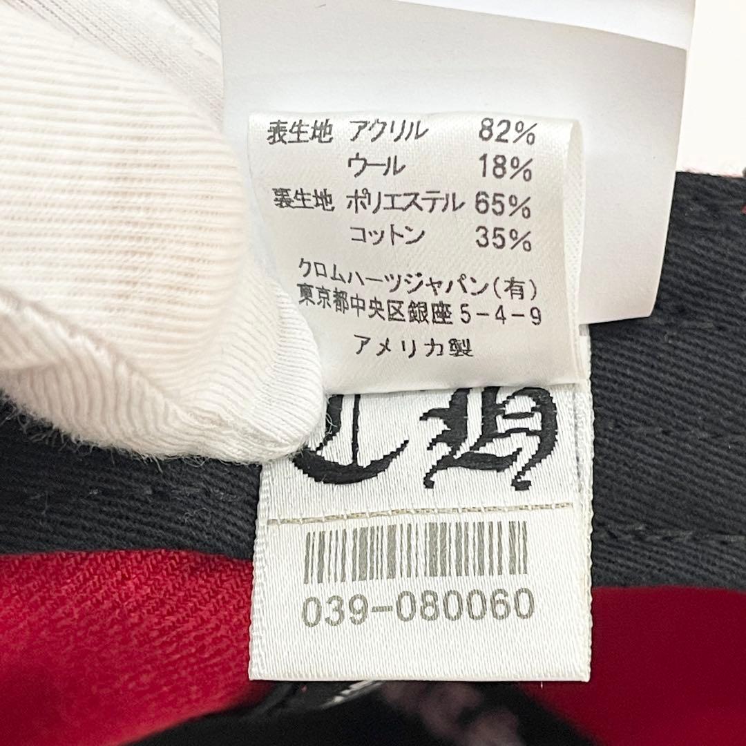 【年末セール】31日まで 新品未使用クロムハーツ ハートロゴベースボールキャップ