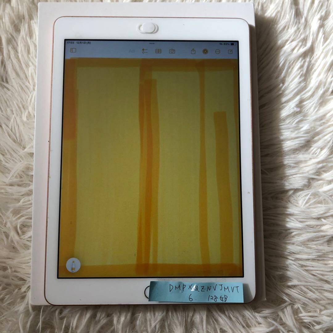 【ラスト1台】iPad 第6世代 128GB 【すぐ発送】