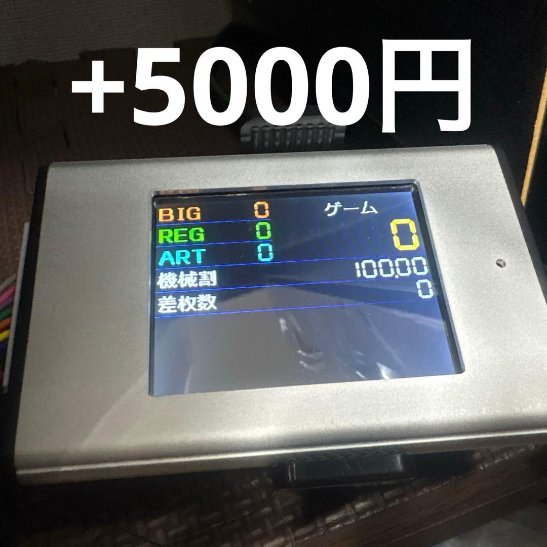 【セール中】スマスロ　スーパーブラックジャック実機 ナビオート付、カウンター対応