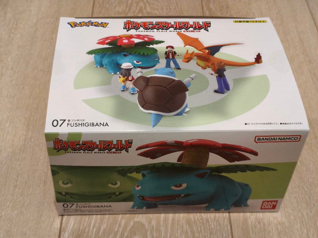 ポケモンスケールワールド カントー御三家 リザードン カメックス フシギバナ