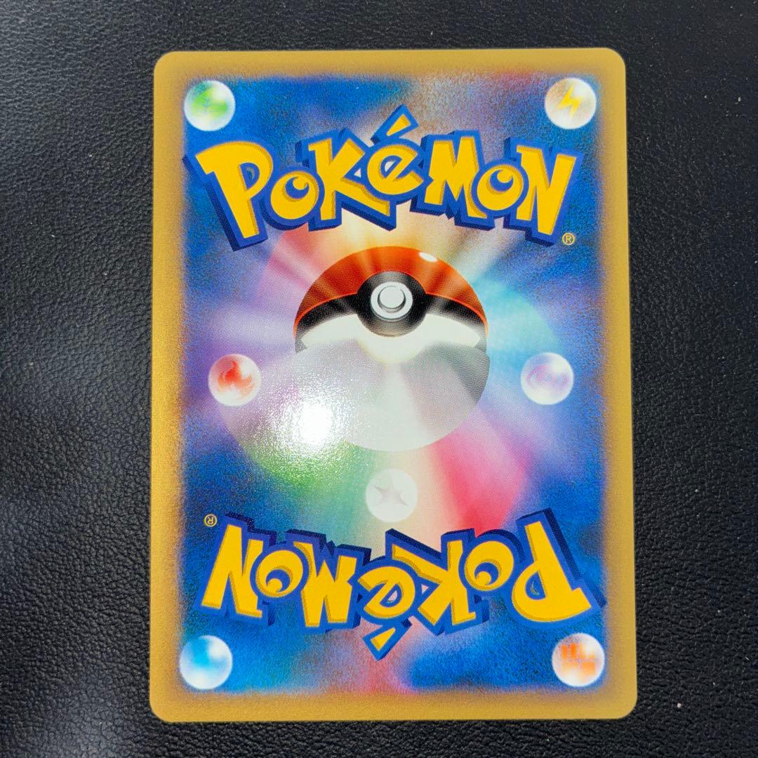 極美品　ミカンのサンダース　eカード 1ed スピードスター