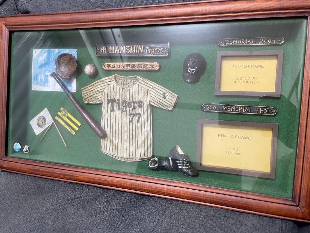 阪神タイガース 2003年優勝記念フォトフレーム