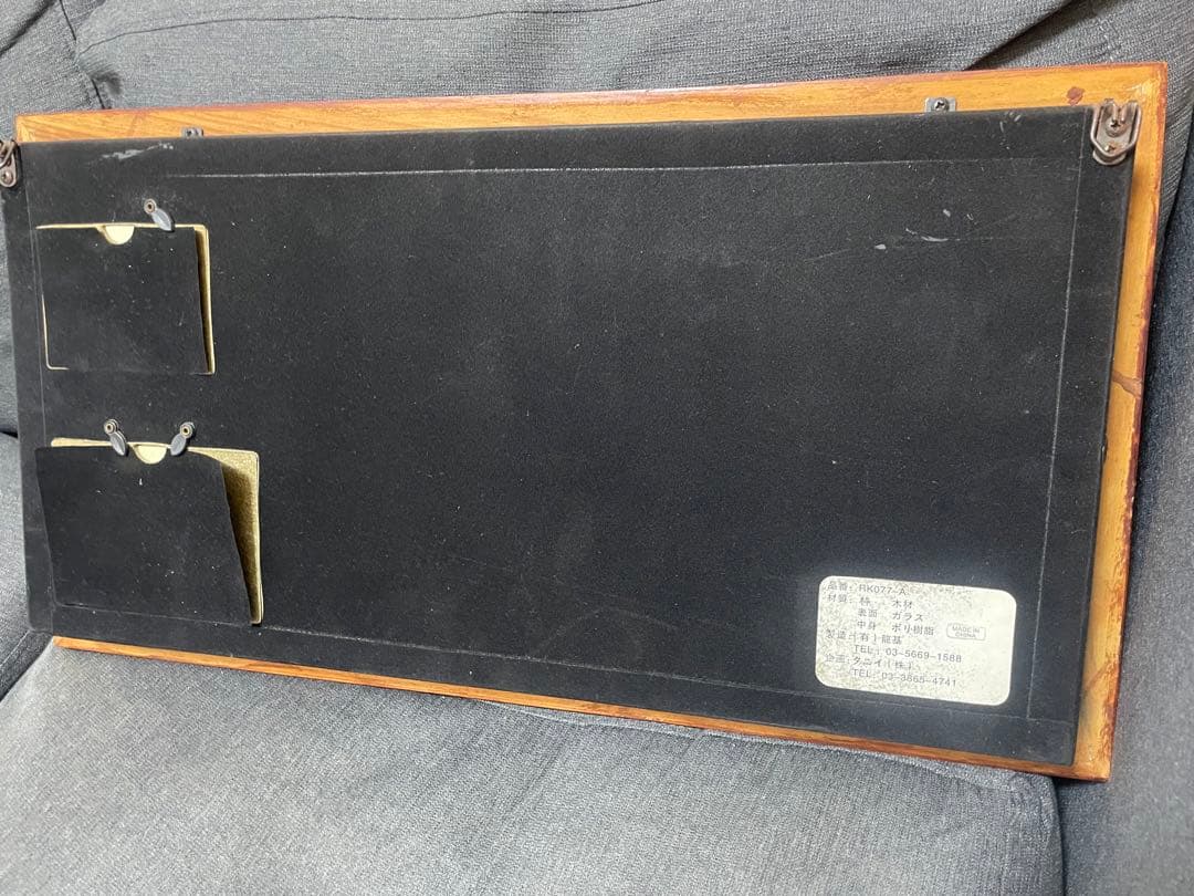 阪神タイガース 2003年優勝記念フォトフレーム