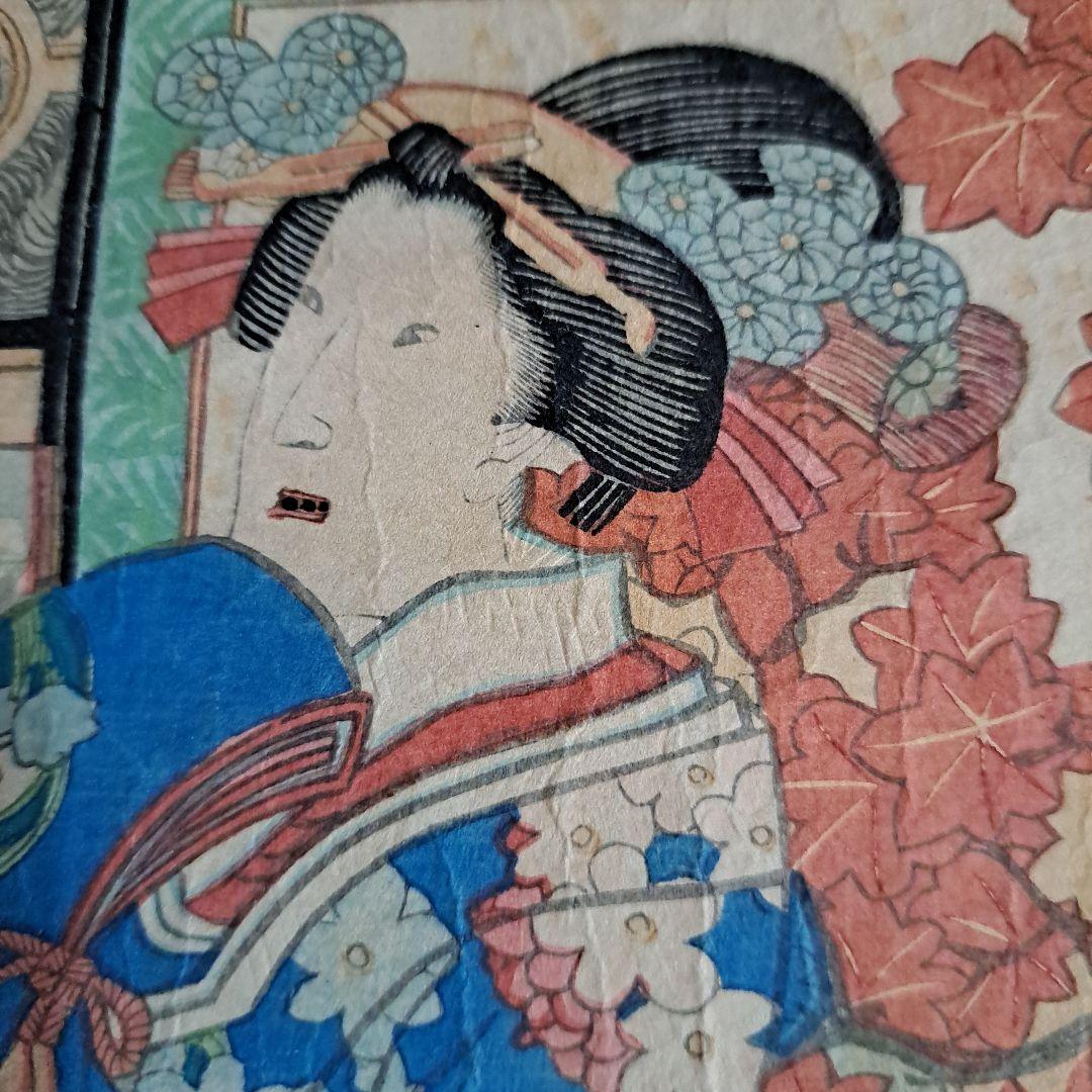 浮世絵版画　三代豊国　喜翁豊国　(優源氏郭遊覧)図　藍色版画　三枚続き　藍色極上