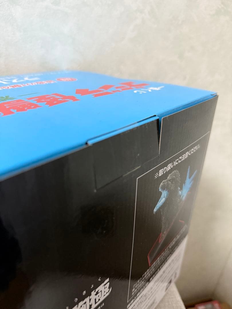 一番くじ　ゴジラ　怪獣乱舞 荒ぶるモノ　ラストワン