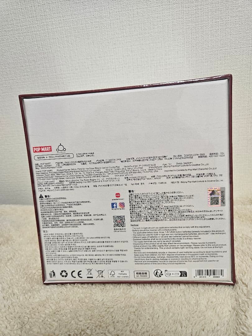 スカルパンダ スノードーム SKULLPANDA シュリンク付未開封