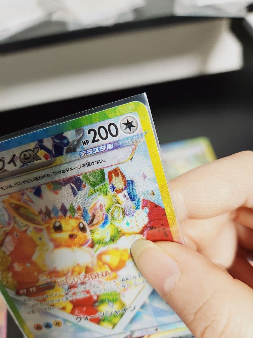 テラスタルフェスex ブイズ SAR ポケモンカード 10種類 コンプ