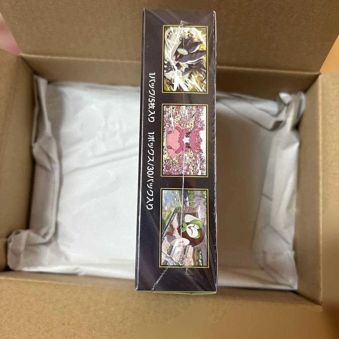 ムニキスゼロ　ボックス　シュリンク付