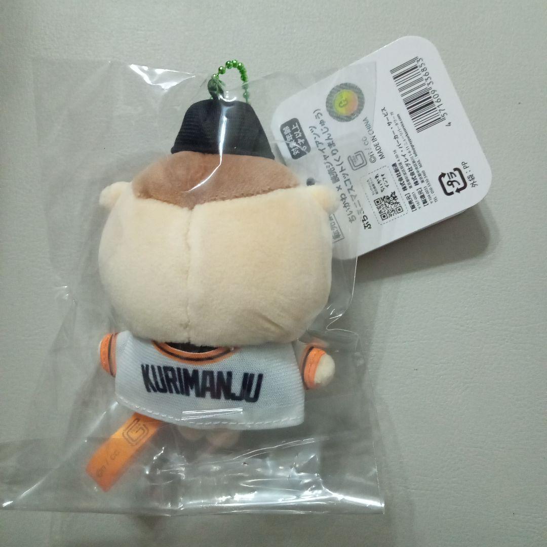 ちいかわ×読売ジャイアンツ　ぷちミニマスコット ８点 コンプリート