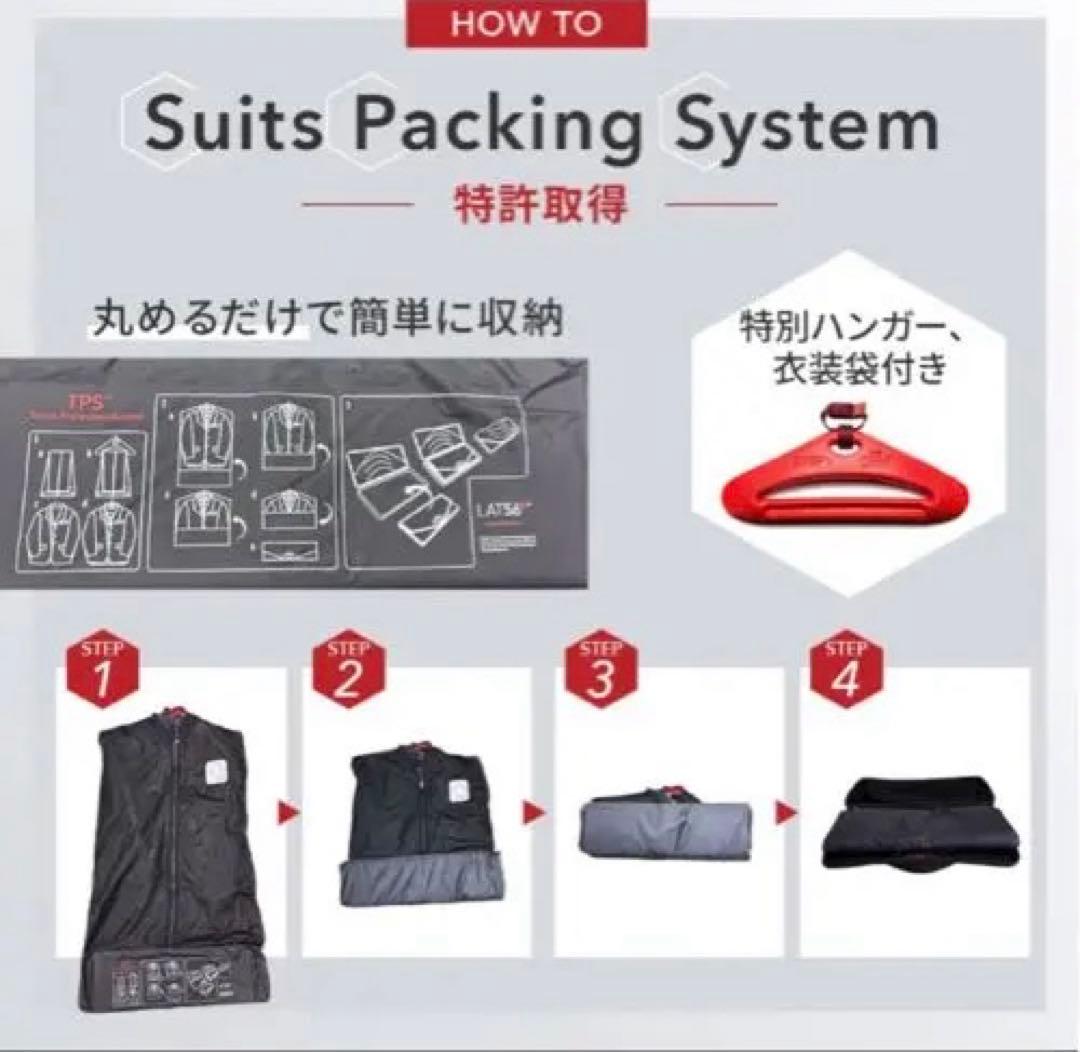 【新品】LAT56° ガーメントバッグ スーツケース トラベルバッグ