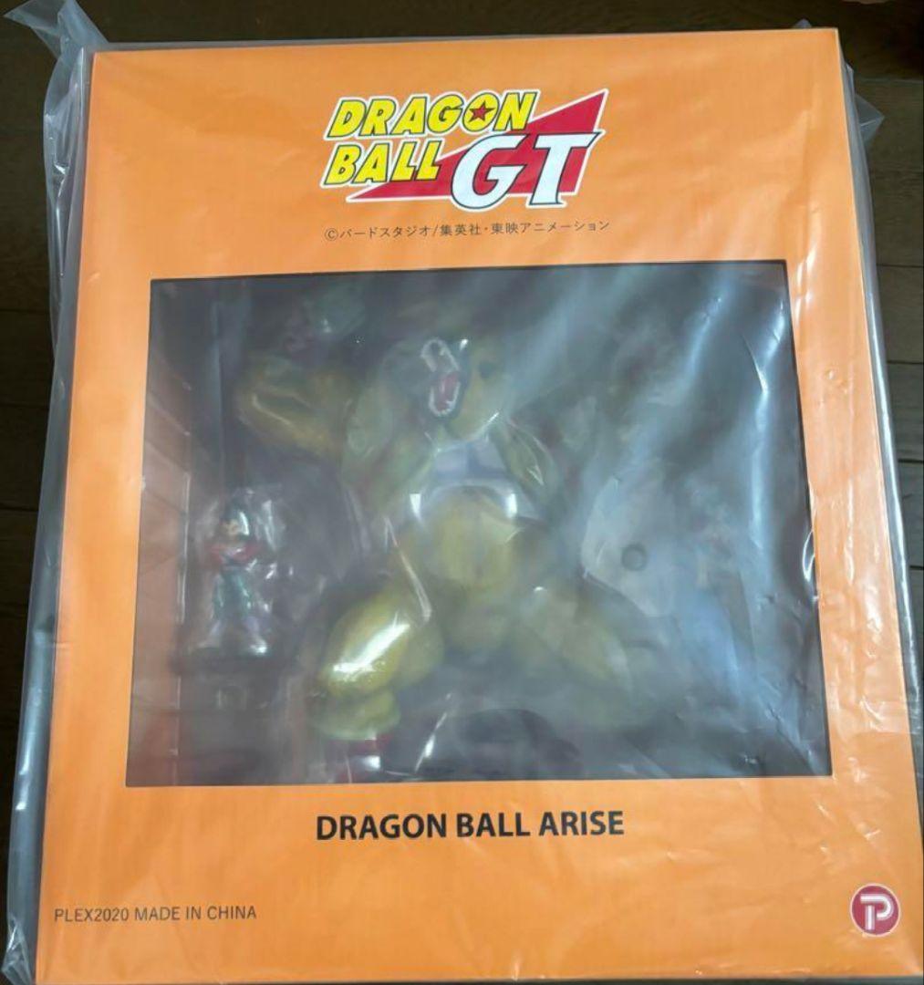 ドラゴンボールアライズ大猿ベビーフィギュア