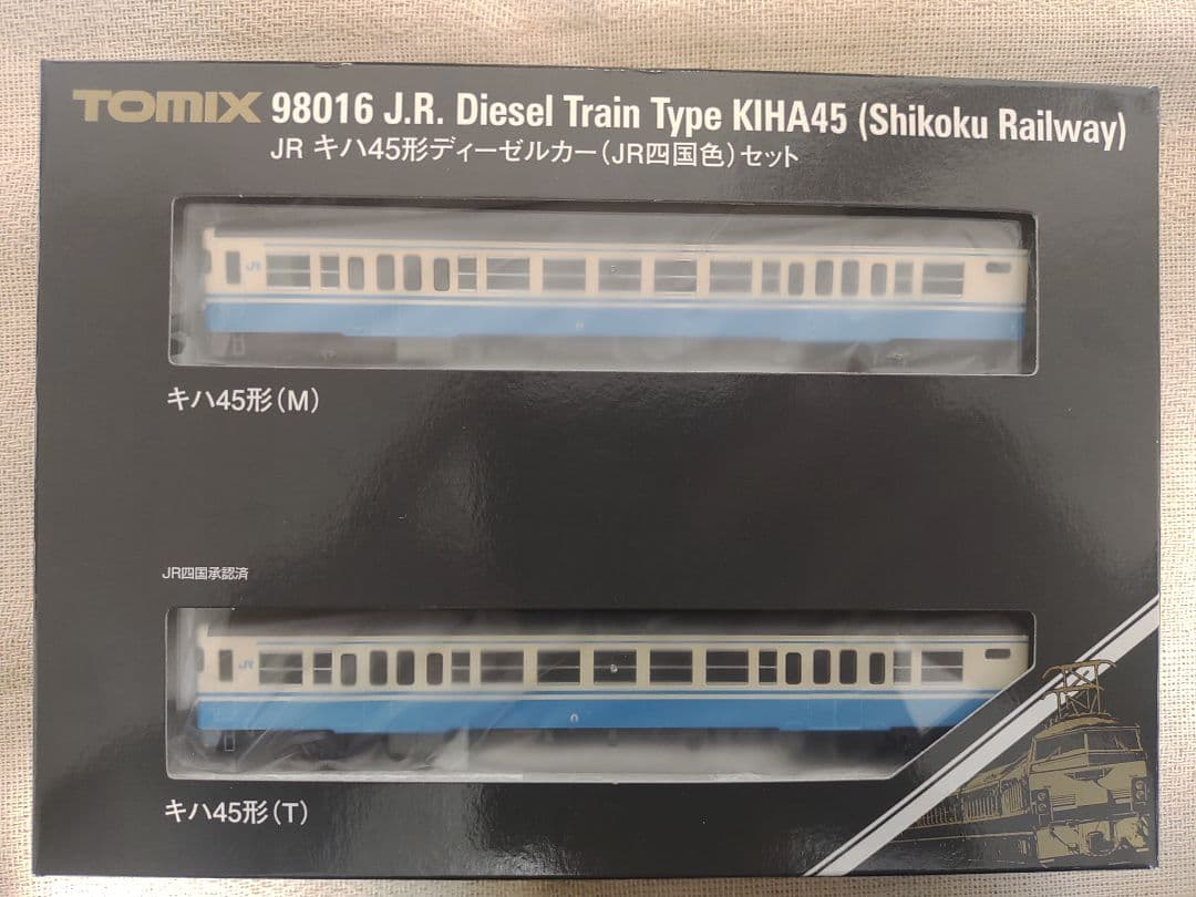 TOMIX JR四国色 キハ45 2両セット