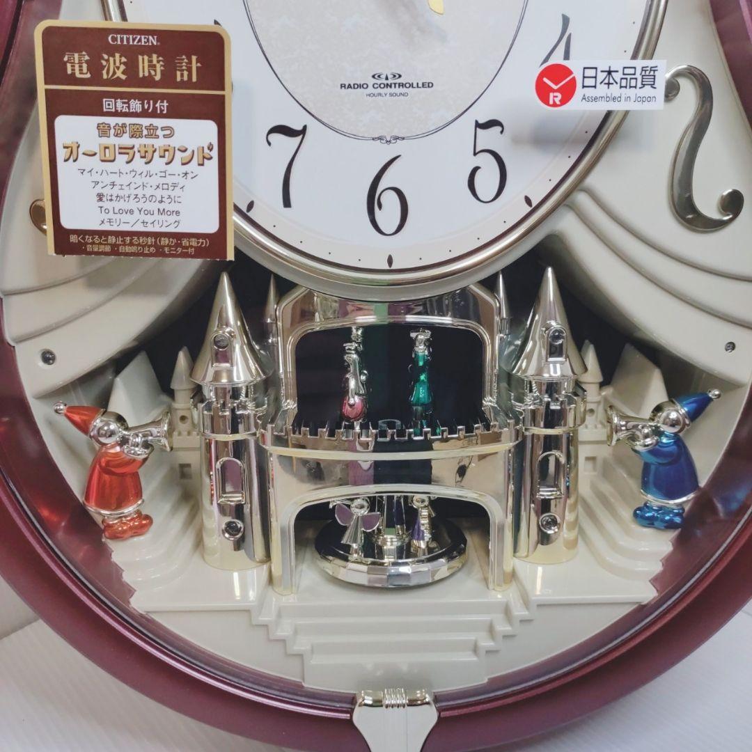 チロル様　シチズン 振り子時計