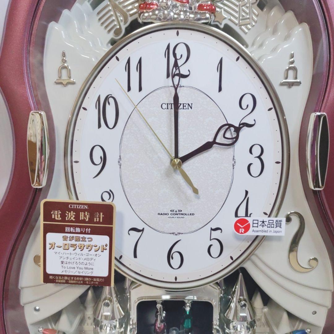 チロル様　シチズン 振り子時計