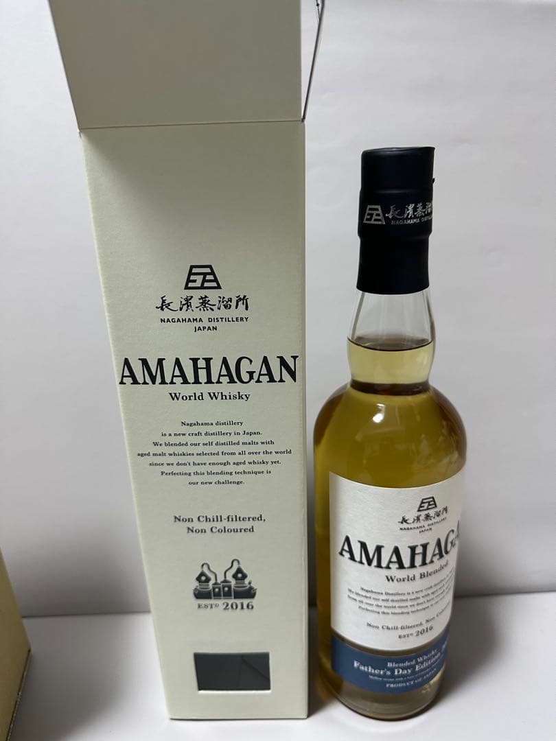 AMAHAGAN 限定ギフトセット ウイスキー 700ml