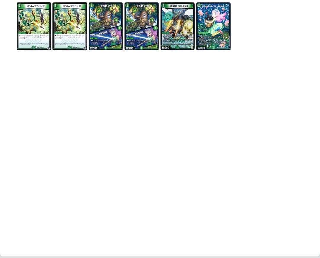 緑単キャベッジ　パーツ付き