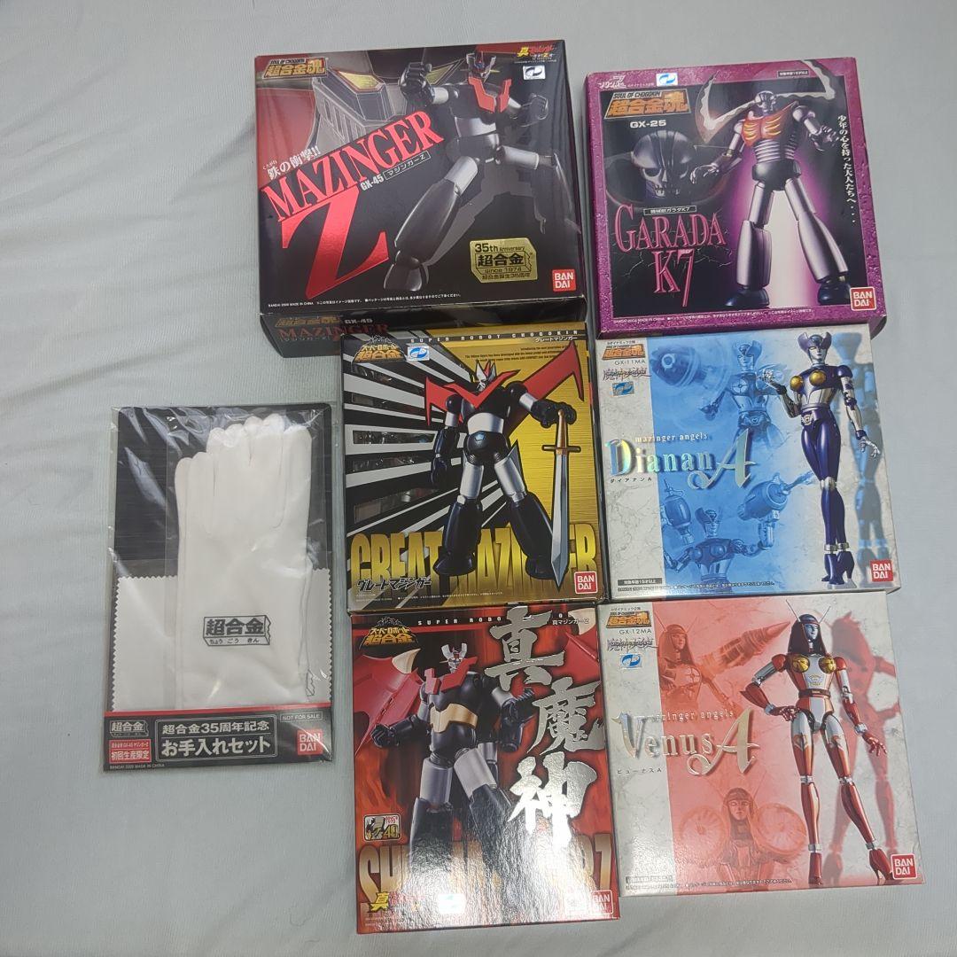 【未開封】超合金魂 マジンガーZ ガラダK7 グレート　真Z　開封　エンジェルズ