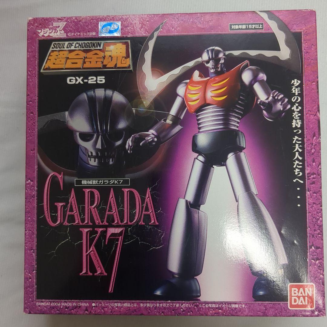 【未開封】超合金魂 マジンガーZ ガラダK7 グレート　真Z　開封　エンジェルズ