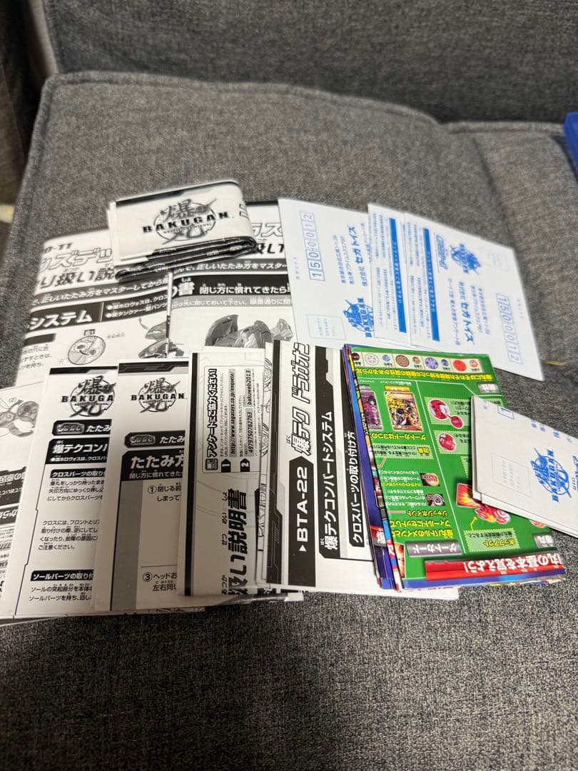 爆丸　まとめ売り