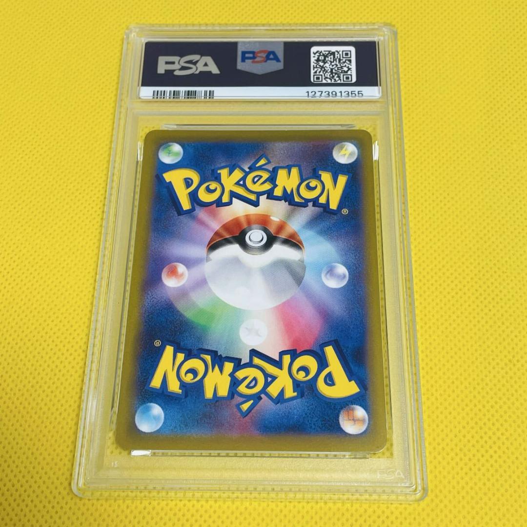 ★PSA10★【ゲンガー/CHR/S10a】GENGAR 074/071