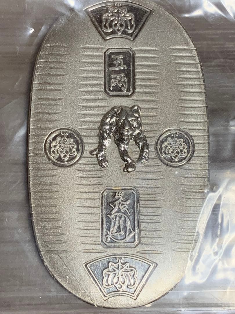 純銀 10g 五両 小判 シルバー