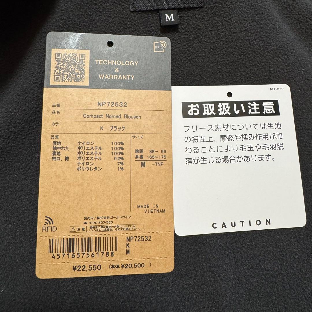 【極美品】THE NORTH FACE コンパクト ノマド ブルゾン Mブラック