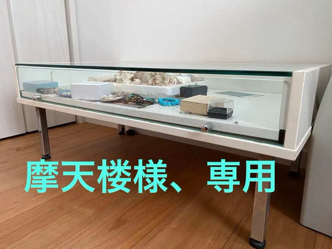 摩天楼様、専用！